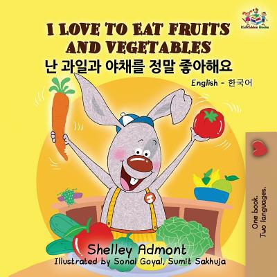 I Love to Eat Fruits and Vegetables: English Ko... [Korean] 1525911686 Book Cover