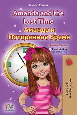 Amanda and the Lost Time (English Russian Bilin... [Russian] 1525952838 Book Cover