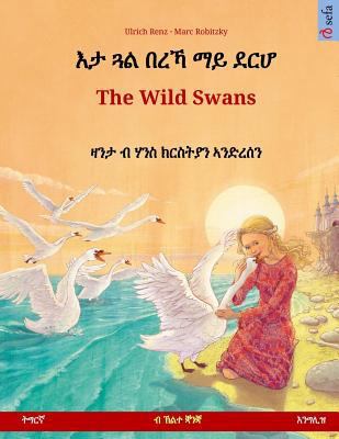 Eta gwal berrekha mai derhå - The Wild Swans. B... [Tigrinya] 3739957654 Book Cover