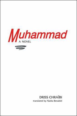 Muhammad [a novel] 0894108956 Book Cover