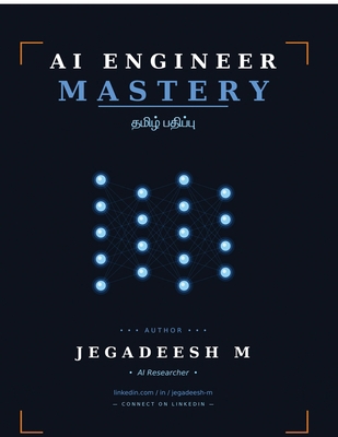 AI ENGINEER MASTERY - Tamil Edition: ஏ... [Tamil] B0GZHRVS6P Book Cover