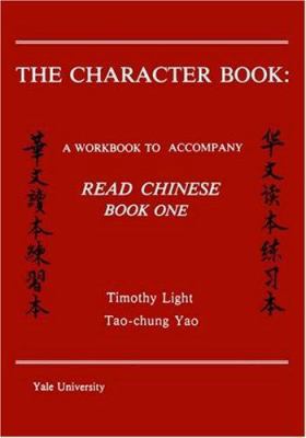 The Character Book: A Workbook to Accompany Rea... 0887101372 Book Cover