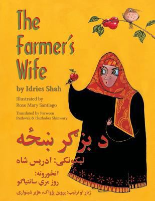 The Farmer's Wife: English-Pashto Edition 194449362X Book Cover