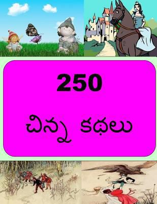 Paperback 250 Short Stories (Telugu) [Telugu] Book