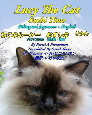 Lucy The Cat Sushi Time Bilingual Japanese - En... 153324622X Book Cover