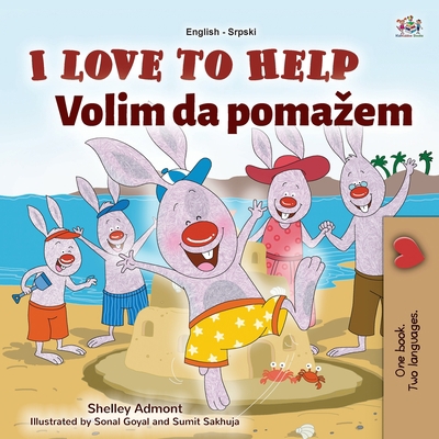 I Love to Help (English Serbian Bilingual Book ... [Serbian] [Large Print] 152593094X Book Cover