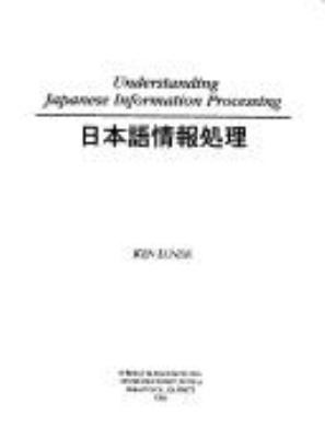 Understanding Japanese Information Processing 1565920430 Book Cover