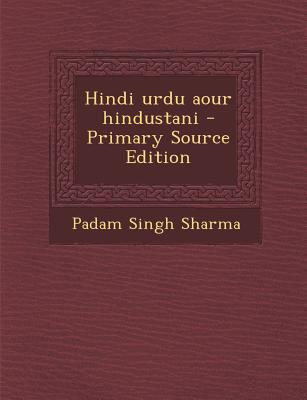 Hindi Urdu Aour Hindustani [Hindi] 1287805663 Book Cover