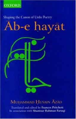 Ab-E Hayat: Shaping the Canon of Urdu Poetry 0195653580 Book Cover