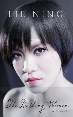 The Bathing Women [Large Print] 1410456188 Book Cover