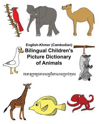 English-Khmer/Cambodian Bilingual Children's Pi... 1546509976 Book Cover