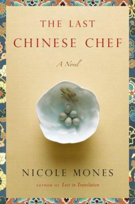 The Last Chinese Chef 0618619666 Book Cover