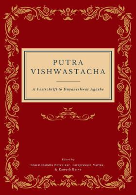 Paperback Putra Vishwastacha : A Festschrift to Dnyaneshwar Agashe Book