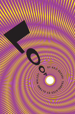 Loop 193223425X Book Cover