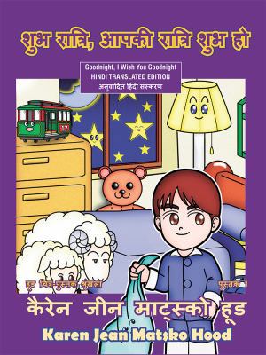 Goodnight, I Wish You Goodnight, Translated Hindi [Hindi] 159808996X Book Cover