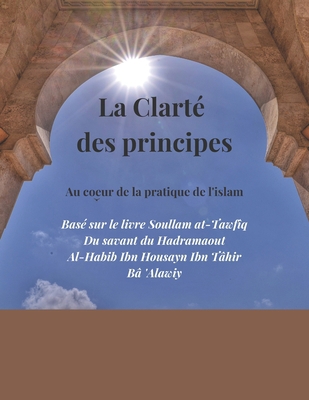La Clarté des Principes: Au coeur de la pratiqu... [French] B092P772K9 Book Cover