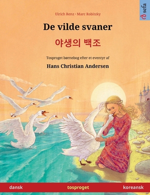 De vilde svaner - &#50556;&#49373;&#51032; &#48... [Danish] 3739972920 Book Cover