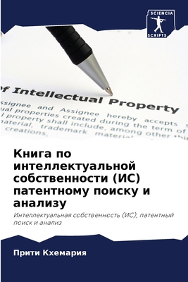 Книга п
... [Russian] B0CHLKQVKX Book Cover