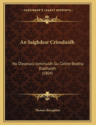 An Saighdear Criosduidh: No Dleasnais Iomchuidh... [Gaelic] 1168007933 Book Cover