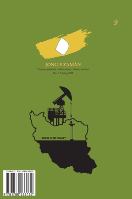 Jong-e Zaman 9 [Persian] 178083313X Book Cover