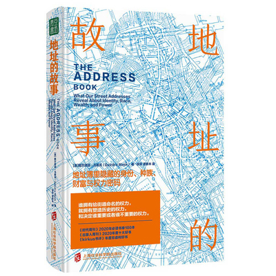 Address Book [Chinese] 7552036591 Book Cover
