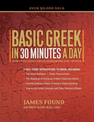 Basic Greek in 30 Minutes a Day (English and Gr... 0764203363 Book Cover