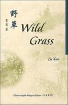 Wild Grass 9629961245 Book Cover