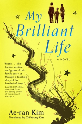 My Brilliant Life 1250750563 Book Cover