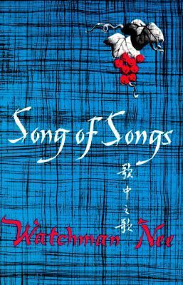 Song of Songs 0875084427 Book Cover