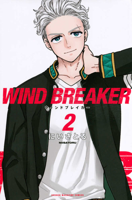 ＷＩＮＤ Ｂᦅ... [Japanese] 4065240158 Book Cover