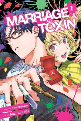 Marriage Toxin, Vol. 1 1974743527 Book Cover