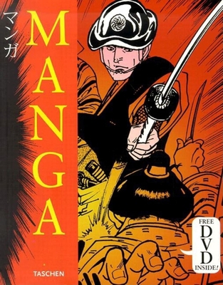 Manga Design [With DVD] 3822825913 Book Cover