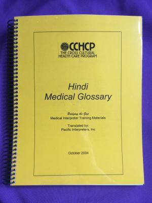 Spiral-bound Hindi Medical Glossary [Hindi] Book