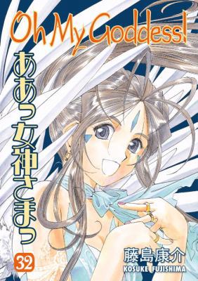 Oh My Goddess! Vol. 32 1595823034 Book Cover
