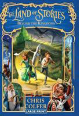 The Land of Stories: Beyond the Kingdoms [Large Print] 0316339385 Book Cover