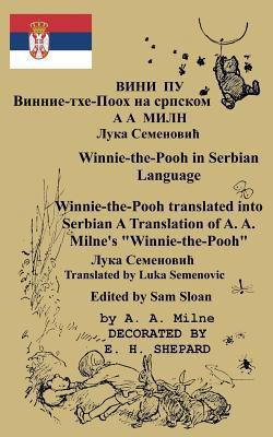 Winnie-The-Pooh in Serbian Language: A Translat... [Serbian] [Large Print] 487187379X Book Cover