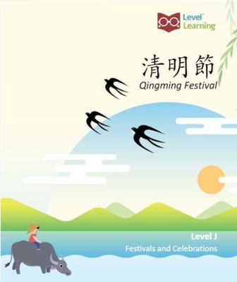 Paperback ??? : Qingming Festival Book