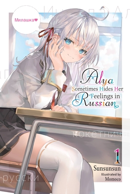 Alya Sometimes Hides Her Feelings in Russian, V... 1975347846 Book Cover