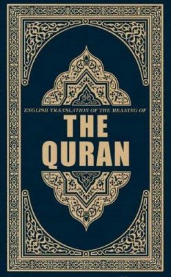 The Quran: English Translation of the Meaning of 0977300900 Book Cover