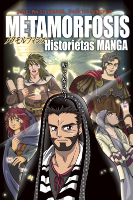 Metamorfosis: Historietas Manga [Spanish] 1414339615 Book Cover