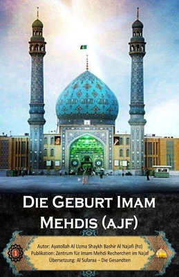 Die Geburt Imam Mehdis (ajf) [German] 1541207939 Book Cover