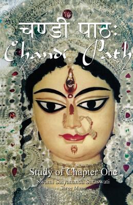 Chandi Path - Study of Chapter One 1877795585 Book Cover