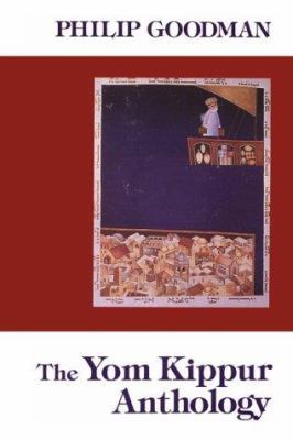 The Yom Kippur Anthology 0827604092 Book Cover