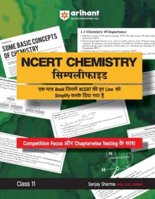 Arihant NCERT CHEMISTRY Simplified Class 11th 9359984256 Book Cover
