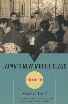 Japan's New Middle Class 144222195X Book Cover