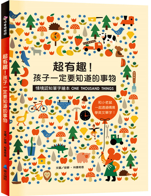 One Thousand Things [Multiple languages] 9864403966 Book Cover