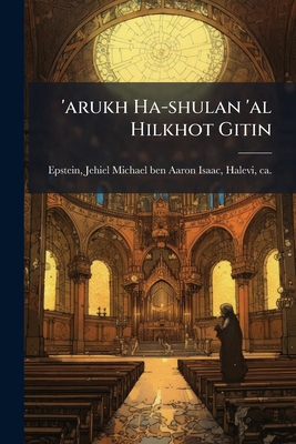 'arukh Ha-shulan 'al Hilkhot Gitin [Hebrew] 1245943278 Book Cover
