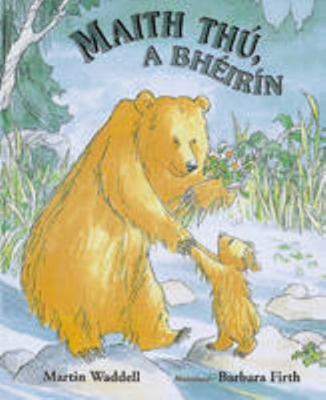 Maith Thu a Bheirin 185791290X Book Cover