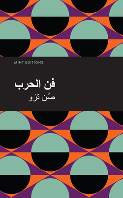The Art of War (Arabic) [Arabic] 1513136011 Book Cover