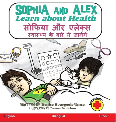 Sophia and Alex Learn about Health: &#2360;&#23... [Hindi] 1951827546 Book Cover